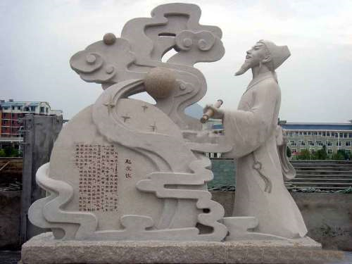 園林景觀
